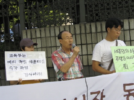 주명건이사장 항고 기자회견 장면에서 발언하는 이상철 사립학교법개정국민운동본부 정책위원 